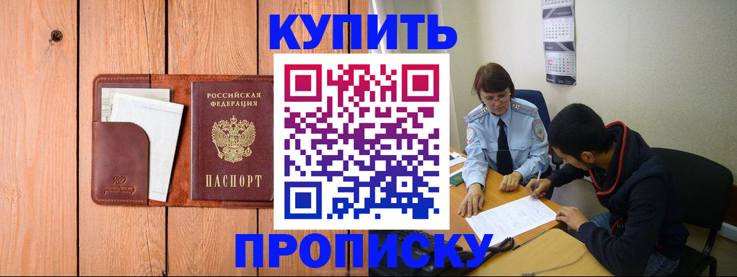 временная регистрация госуслуги в Воронежской области