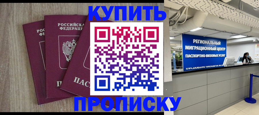 регистрация для дет. сада в Воронежской области